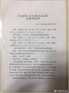 發(fā)生車(chē)禍耍賴(lài)不賠怎么辦？