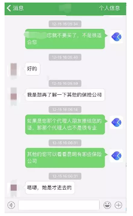 面對保險推銷(xiāo)應該怎么辦？