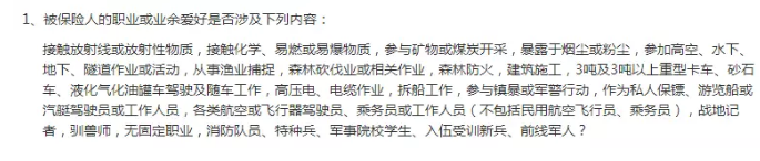 如何選擇定期壽險？