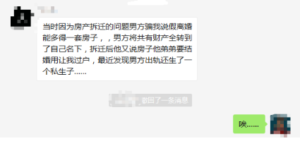 婚后財務(wù)隔離應(yīng)該怎么做？