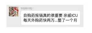 尊享e生值不值得購買(mǎi)？