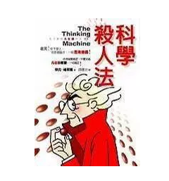 到底什么是保單貼現？