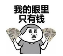 到底什么是保單貼現？