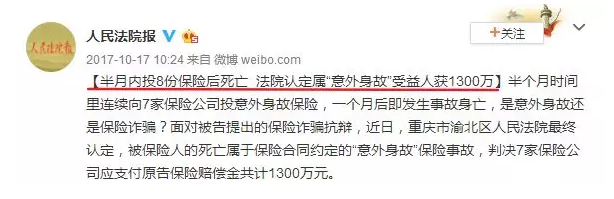 保險(xiǎn)理賠糾紛該怎么解決？