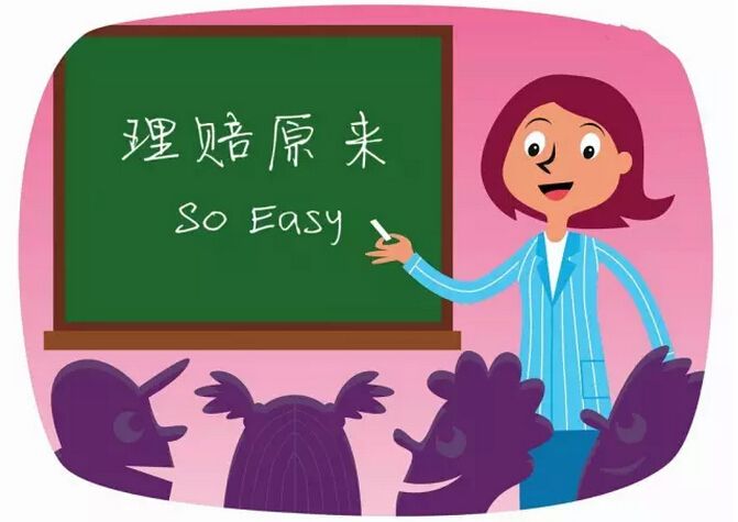 2019年健康險理賠案例分享！