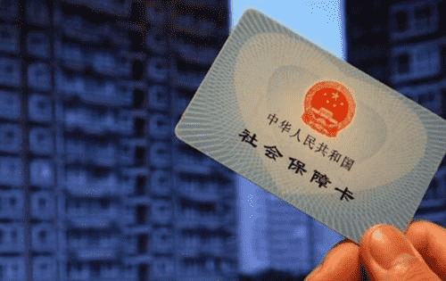 什么年齡繳納社保最劃算？才能獲得更高的養老待遇