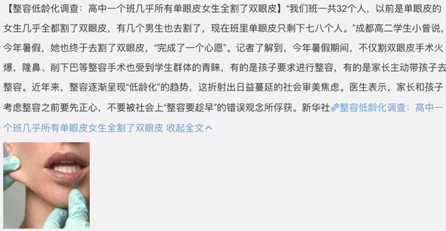 整容發(fā)生意外保險賠嗎？