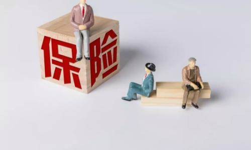 賣(mài)保險賺錢(qián)嗎 揭秘保險行業(yè)最賺錢(qián)的3大崗位！