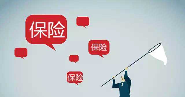 適合年輕人的保險有哪些？