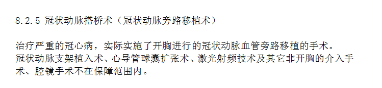 哪些情況下保險公司會(huì )拒賠 拒賠后應該怎么辦？