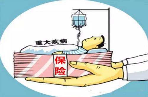 輕癥和重疾有什么區別？重疾險中的輕癥如何挑選？
