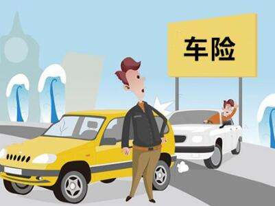私家車(chē)保險怎么買(mǎi)劃算？