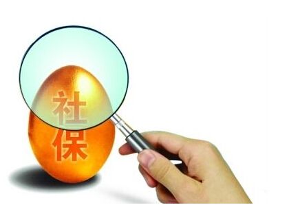 醫保報銷(xiāo)的規則有哪些？