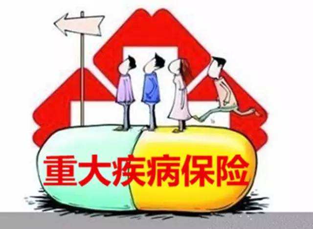 1歲孩子罹患白血病，買(mǎi)了35萬(wàn)保額遭拒賠！