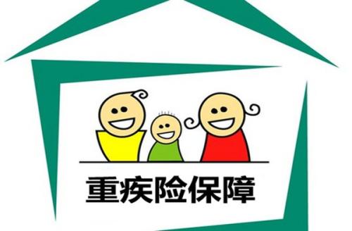 一年期重疾險值得買(mǎi)嗎  一年期重疾險和長(cháng)期重疾險有哪些區別？