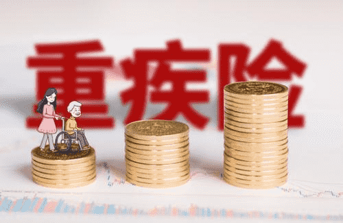 長(cháng)城人壽吉福人生重疾險值不值得買(mǎi)？