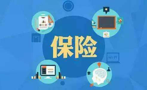 保險到了繳費期限，沒(méi)錢(qián)交保費怎么辦？ 