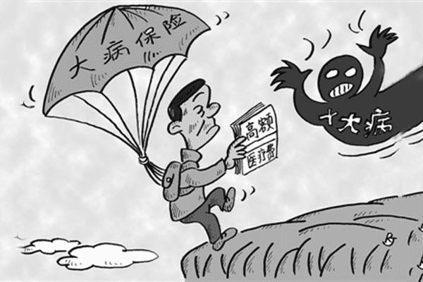 泰康世紀泰康2019住院醫療保險險怎么樣 保障內容有哪些？