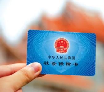 如何辦理社保轉移？社保轉移不轉移區別大嗎？