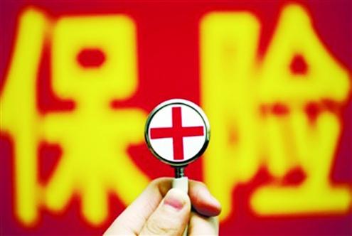 保費豁免什么意思 重疾險的保費豁免怎么挑？