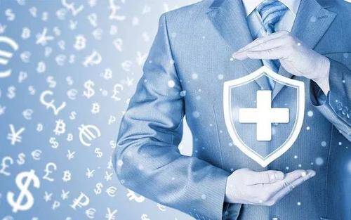醫保、補充醫療和商業(yè)保險的區別 你都了解了嗎？