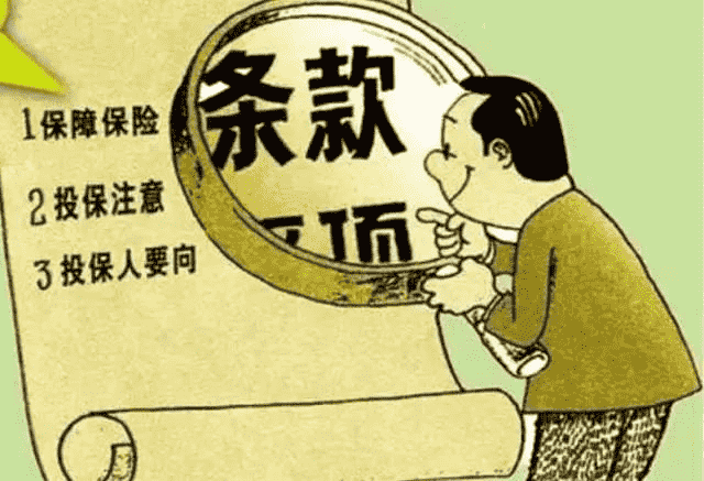  保費越貴，重疾險是不是就越好？
