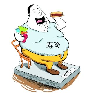 壽險到底保什么？如何挑選到一份適合自己的壽險？
