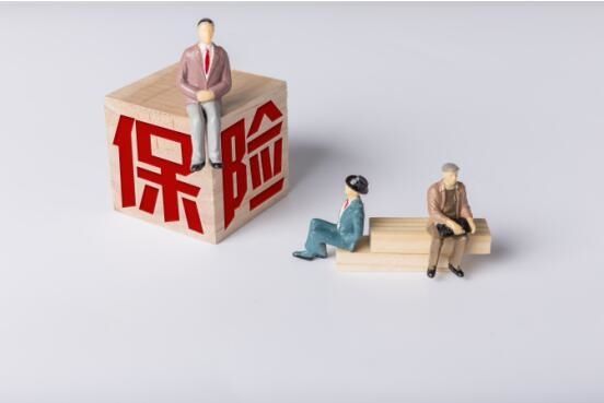買(mǎi)保險經(jīng)常會(huì )陷入的9大誤區，了解一下沒(méi)壞處！