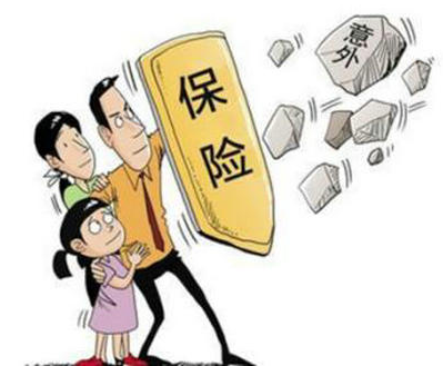 投保意外險時(shí)，職業(yè)類(lèi)別很重要！ 沒(méi)搞清楚，可能保險就白買(mǎi)了！