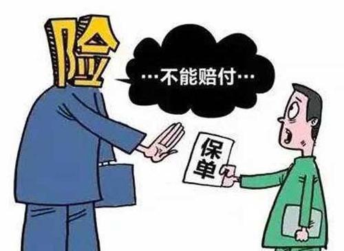 保險公司如何進(jìn)行理賠調查？保險公司會(huì )故意不賠嗎？